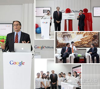 谷歌中國外貿電子商務服務基地落戶黎明工業集團，開啟數字化轉型新篇章