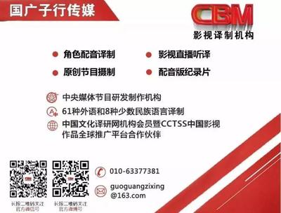 愛心無止境，助人見真情——國廣子行傳媒黨支部積極參與“博愛在京城”募捐活動(dòng)