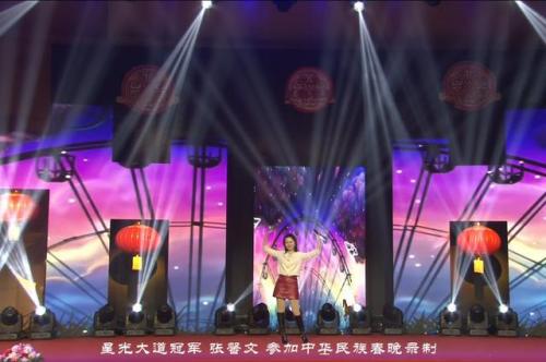 第五屆中華民族春晚在中央電視臺(tái)星光影視園錄制圓滿成功